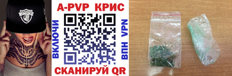 Купить где  Белёв  A PVP СК 
