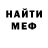МЕТАДОН VHQ krokodil lopi