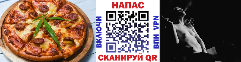 Cannafood конопля  Купить закладки  Белёв 