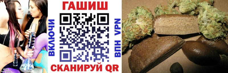 ГАШИШ ice o lator  Купить где  Белёв 