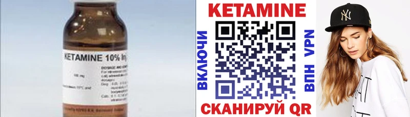 Кетамин VHQ  Купить  Белёв 