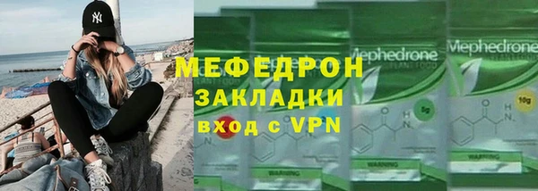 метадон Лихославль