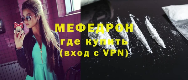 мефедрон VHQ Лиски