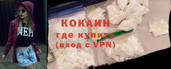 метадон Лихославль
