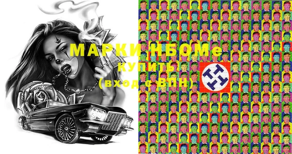 метадон Лихославль