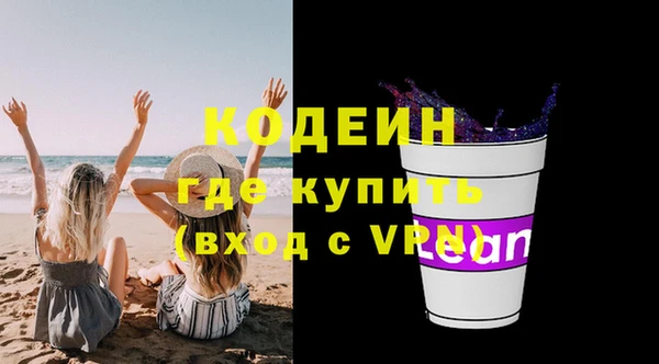гидра Липки