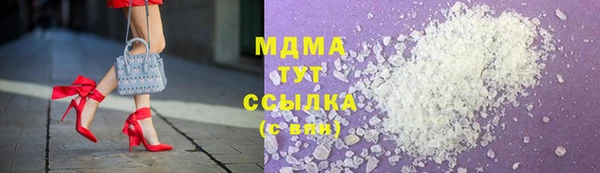 метадон Лихославль
