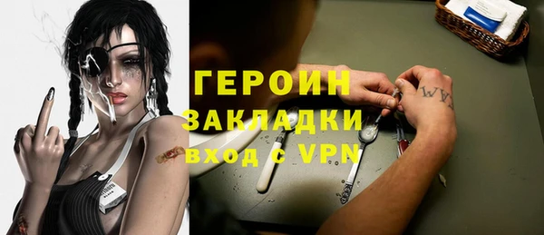 мефедрон VHQ Лиски