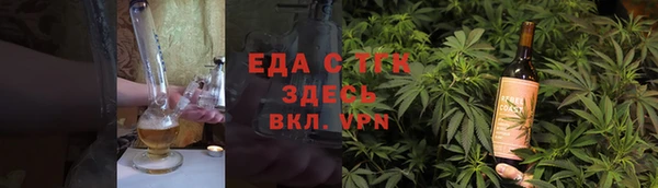 мефедрон VHQ Лиски