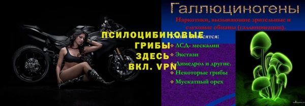 метадон Лихославль