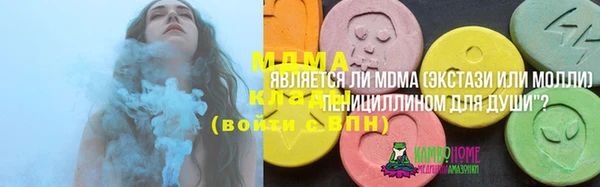 метадон Лихославль