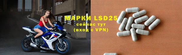 мефедрон VHQ Лиски