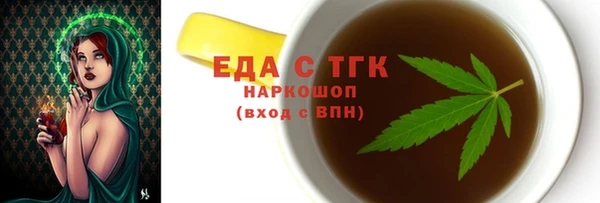 гидра Липки
