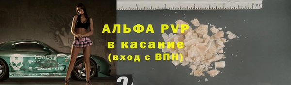 метадон Лихославль