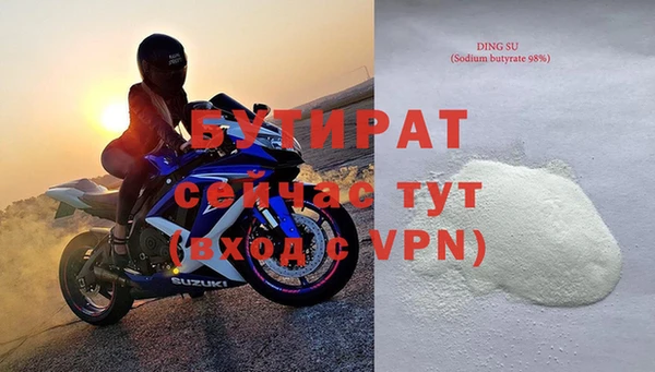 мефедрон VHQ Лиски