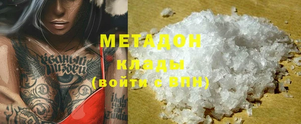 мефедрон VHQ Лиски