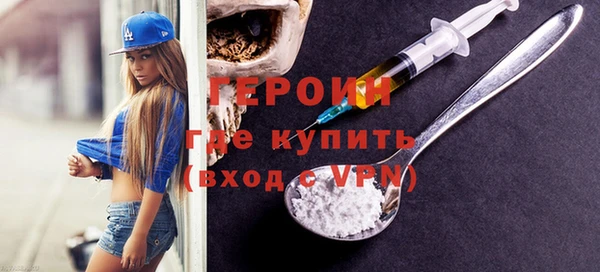 метадон Лихославль