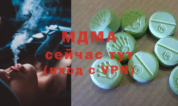 мефедрон VHQ Лиски