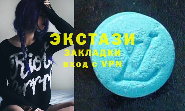 метадон Лихославль