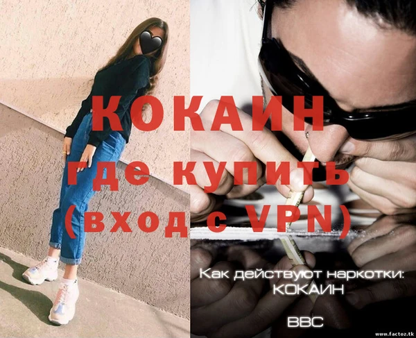 метадон Лихославль