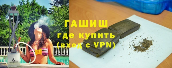 мефедрон VHQ Лиски