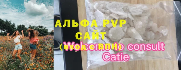 мефедрон VHQ Лиски