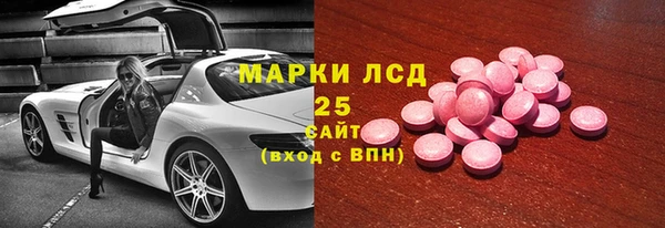 мефедрон VHQ Лиски