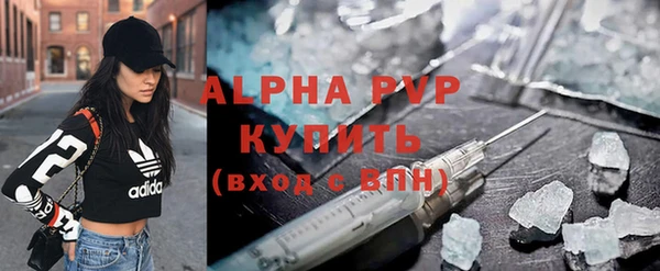 мефедрон VHQ Лиски
