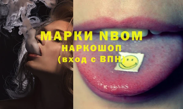 мефедрон VHQ Лиски