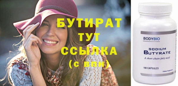 мефедрон VHQ Лиски