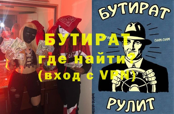гидра Липки