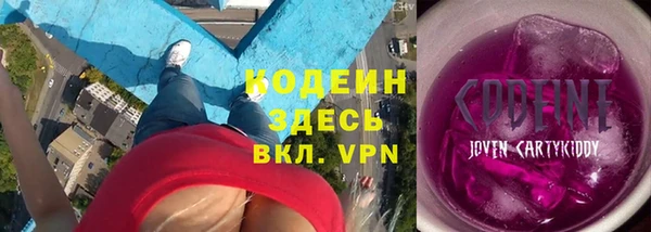мефедрон VHQ Лиски