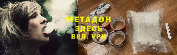 метадон Лихославль