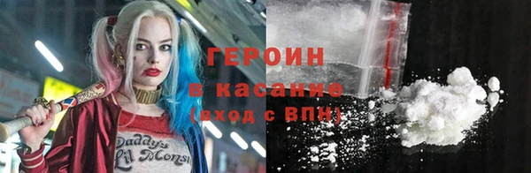 мефедрон VHQ Лиски