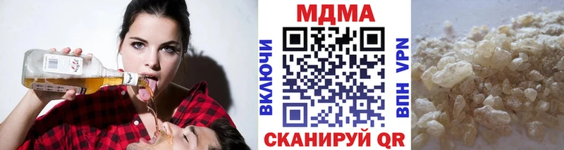 МДМА VHQ  Купить закладки  Белёв 