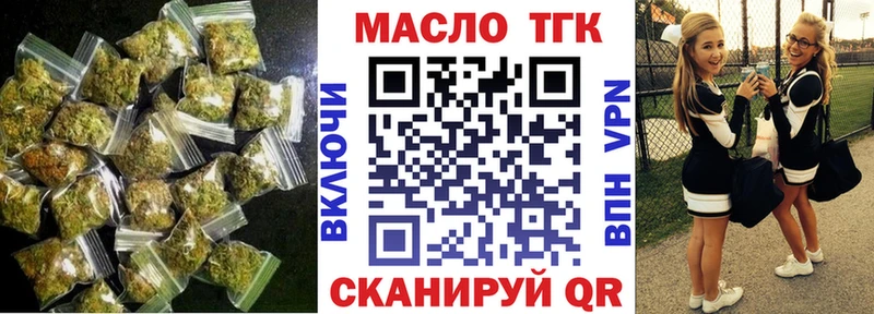 Купить где  Белёв  ТГК гашишное масло 