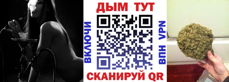 Канабис SATIVA & INDICA  Купить  Белёв 